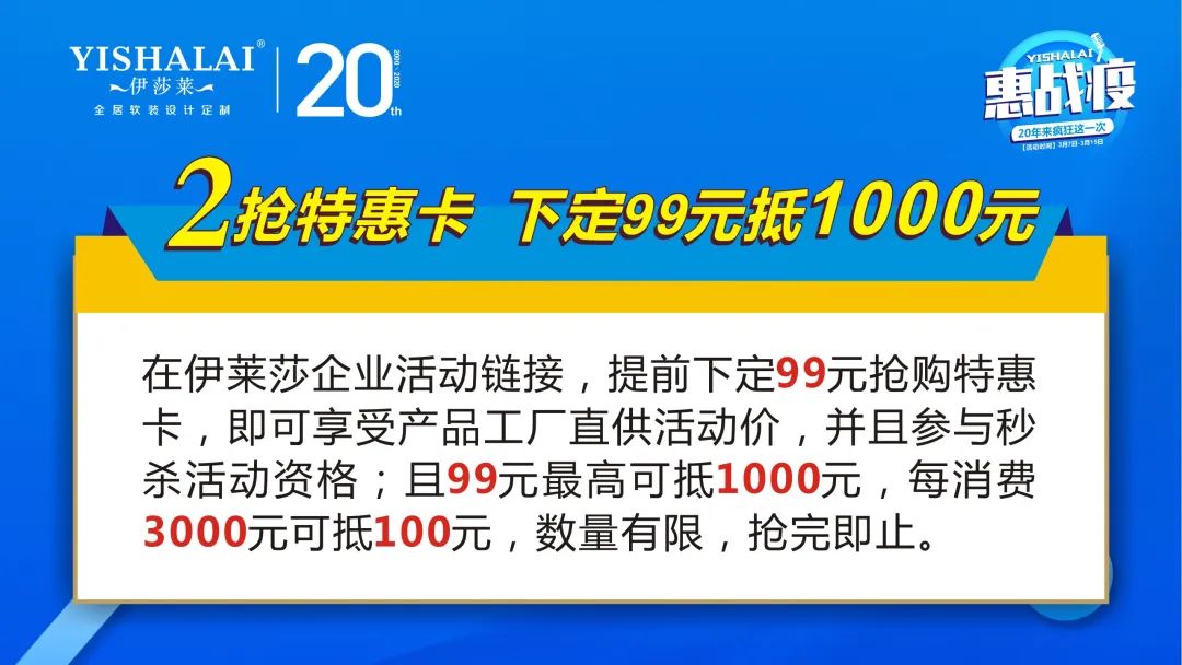 国产麻豆XXXVIDEO实拍20周年惠战役活动