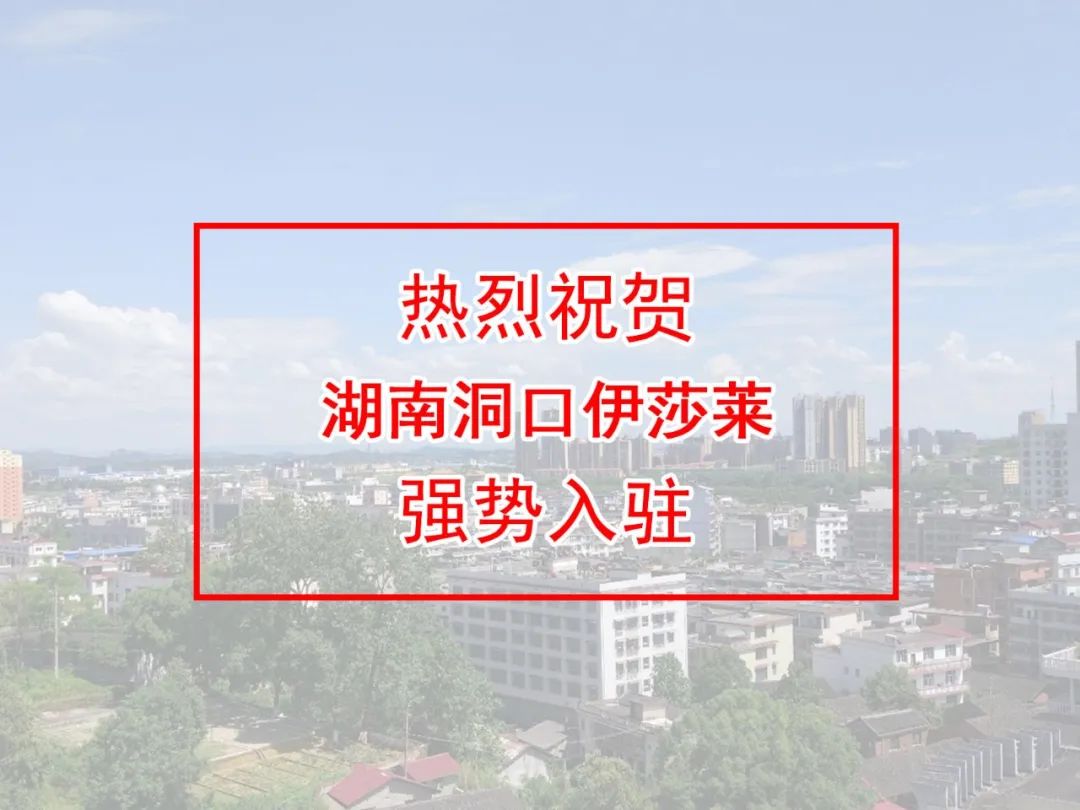 湖南窗帘加盟-湖南洞口国产麻豆XXXVIDEO实拍窗帘专卖店